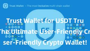 Trust Wallet for USDT Trust Wallet: The Ultimate User-Friendly Crypto Wallet!