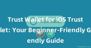 Trust Wallet for iOS Trust Wallet: Your Beginner-Friendly Guide